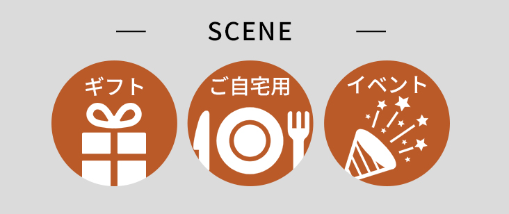 scene
