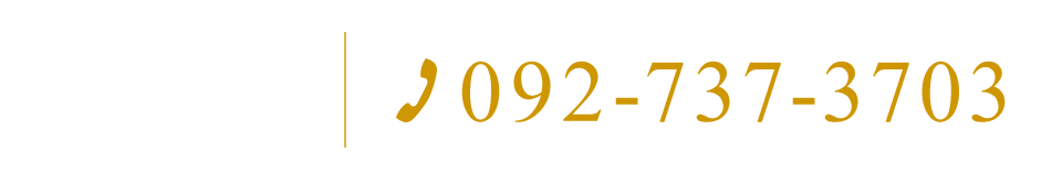 TEL 092-737-3703